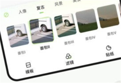 面包拼图app