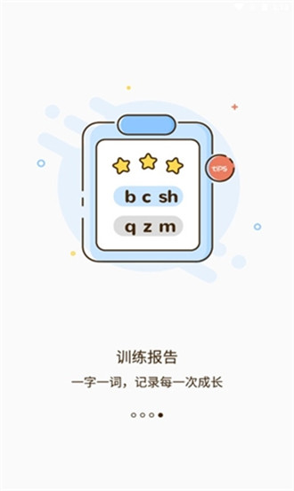 启音在线app