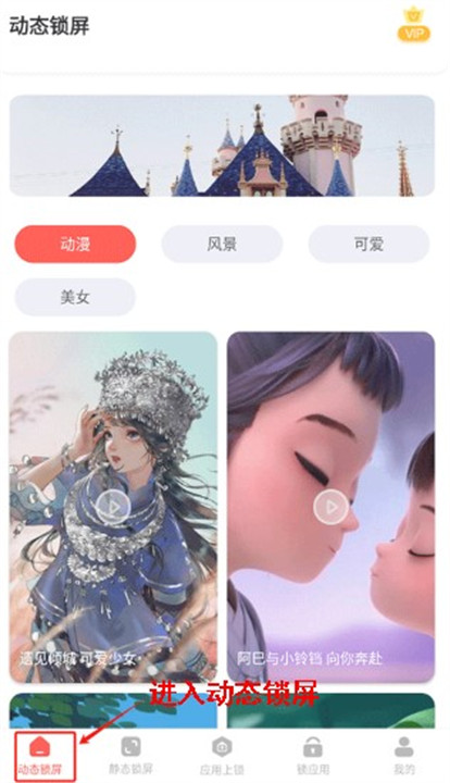 壁纸熊猫app