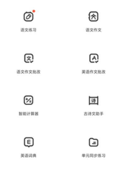 题拍拍app