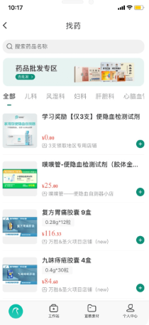 云鹊医app