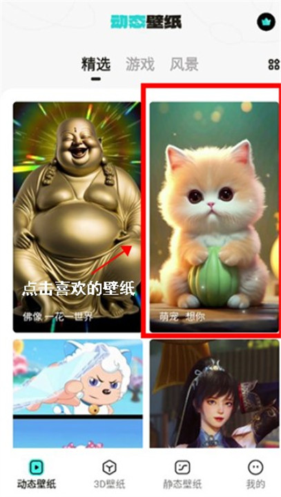 元宇宙壁纸app