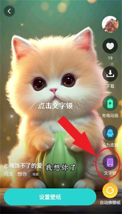 元宇宙壁纸app