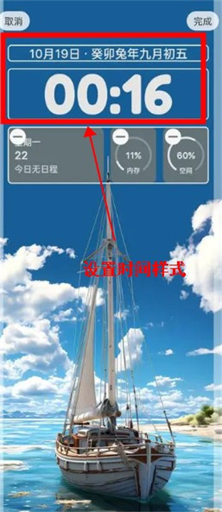 灵动锁屏app