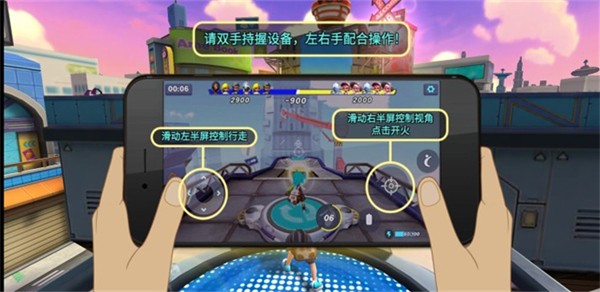 喷射派对手游官方版 V1.12.02