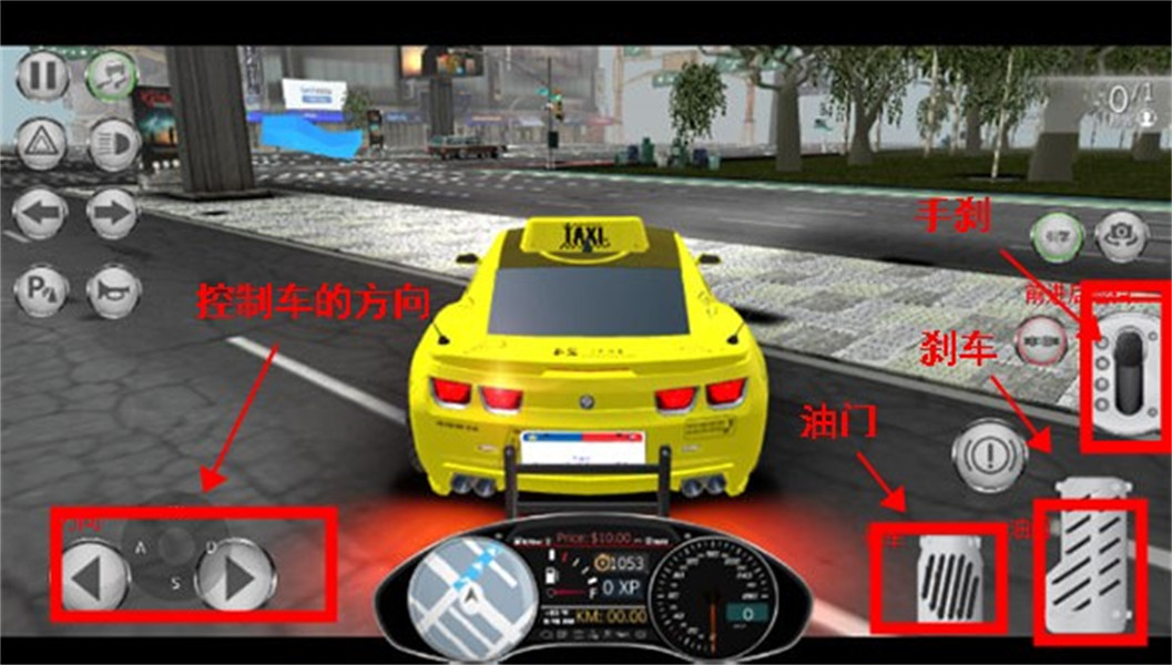 神奇出租车2019中文版