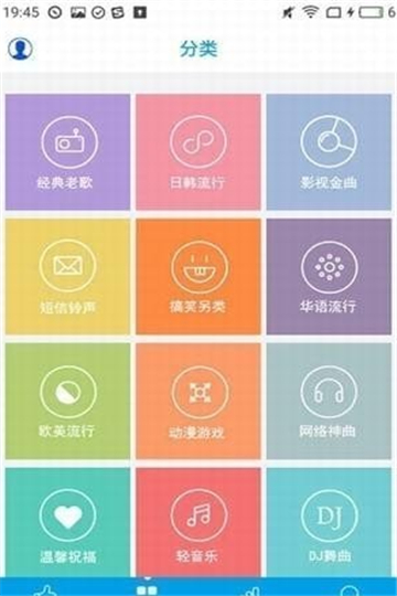 乐享音乐app