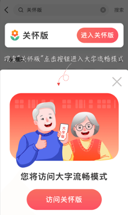 叮当快药app