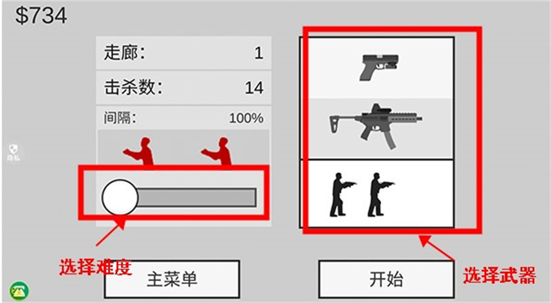 像素射击世界手游安卓版