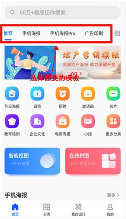 图司机app