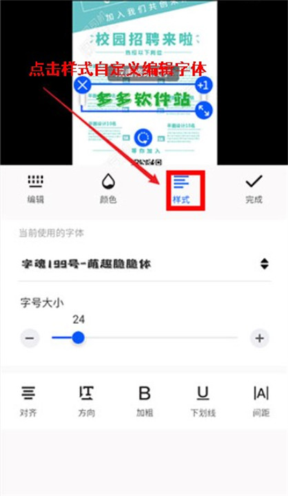 图司机app