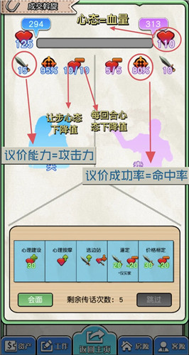 您好买房嘛安卓版