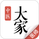 大家中医手机版app