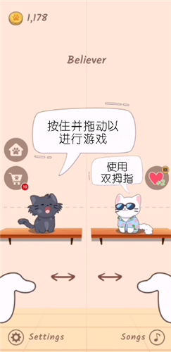 萌猫爱音乐安卓版