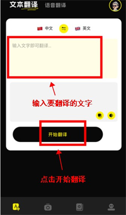 零克查词app手机版