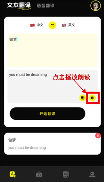 零克查词app手机版