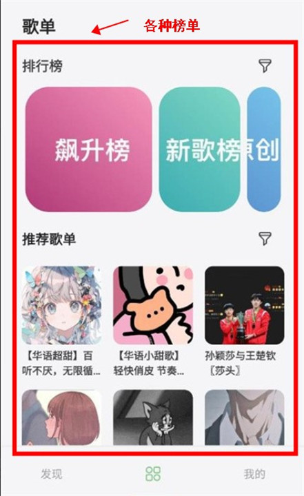 岸听音乐app