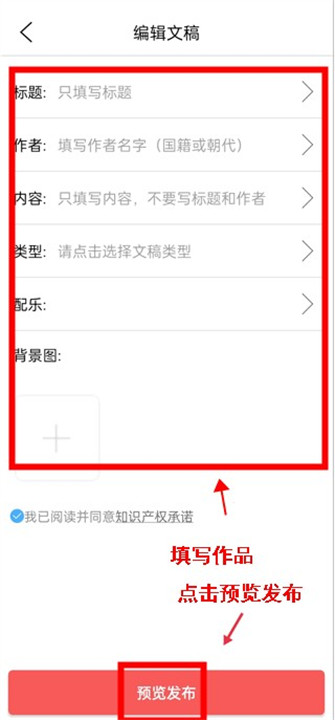 朗诵汇app