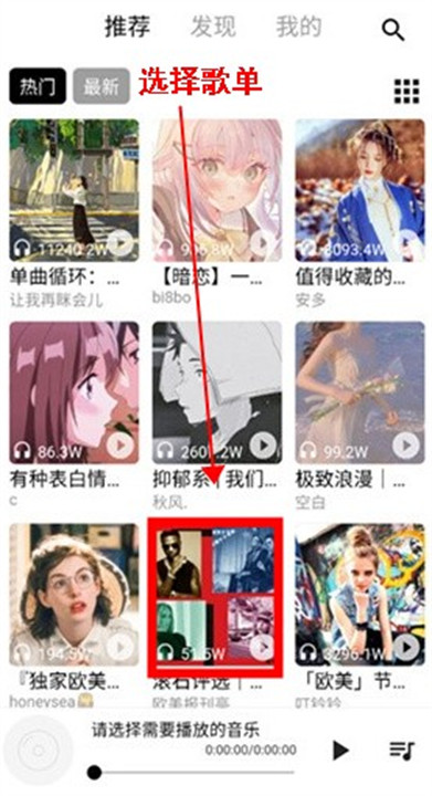 五音助手app