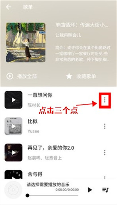 五音助手app