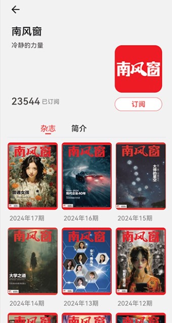 葫芦时刻app