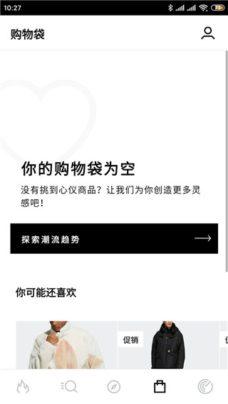 阿迪达斯手机app