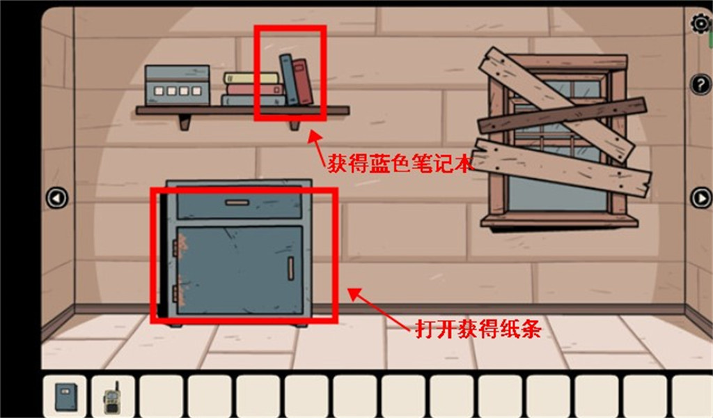 无处之家中文版