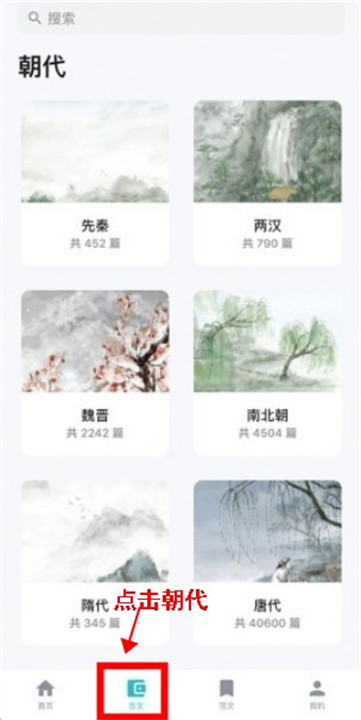 友章作文app