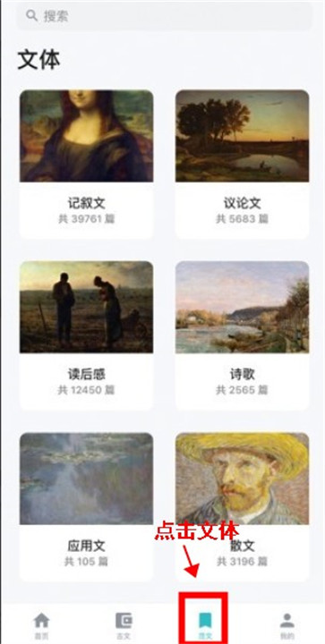 友章作文app