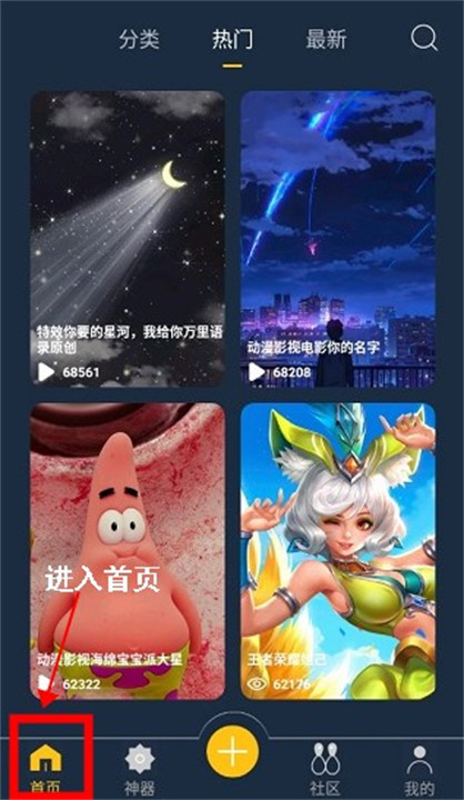 动态壁纸制作app手机版