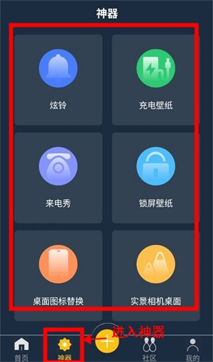 动态壁纸制作app手机版