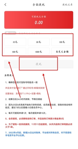 小白菇软件手机版