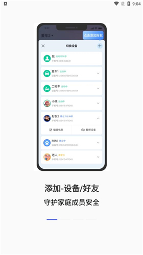 在这儿app手机版