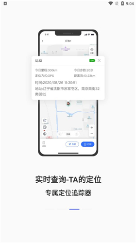 在这儿app手机版