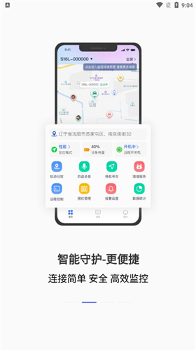 在这儿app手机版