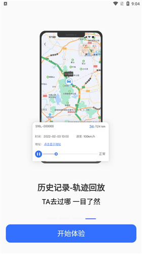 在这儿app手机版