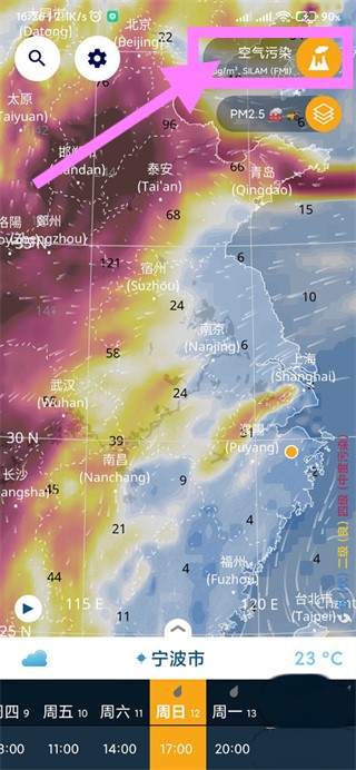 Ventusky风雨气温图安卓版