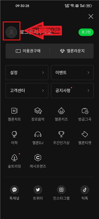 韩国音乐app