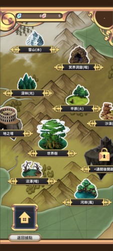 创世魔法师手游