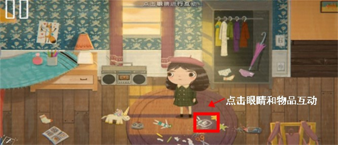 不幸小妹手机版