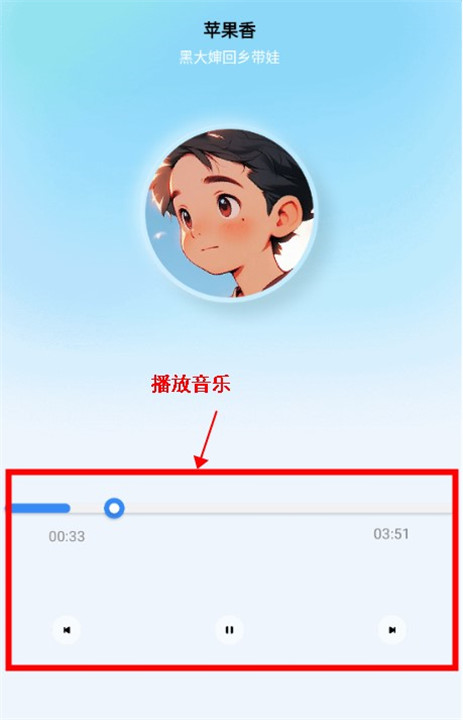 蓝莓音乐app