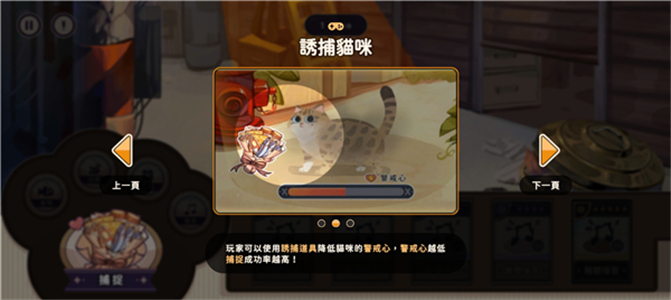 猫逝汉化版