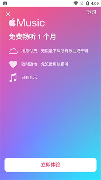 AppleMusicAPP