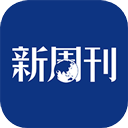 新周刊app下载-新周刊app下载v4.0.0安卓版