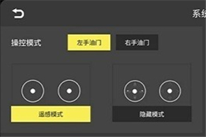 KYUFO无人机app