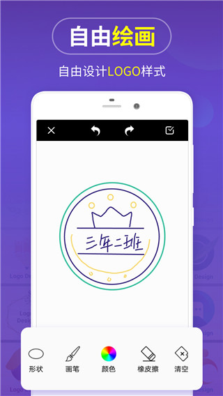 logo设计app