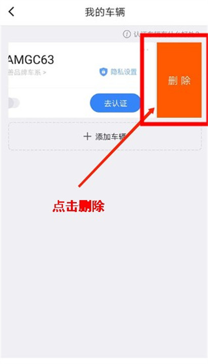 捷停车app