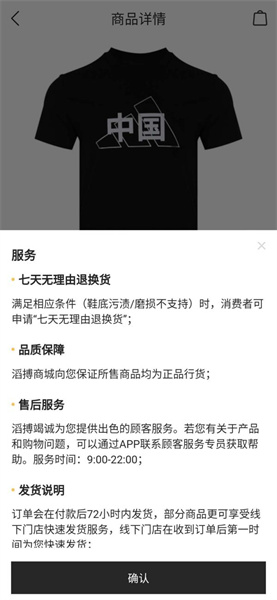 滔搏运动app