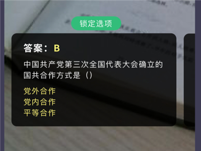 小包搜题app安卓手机版