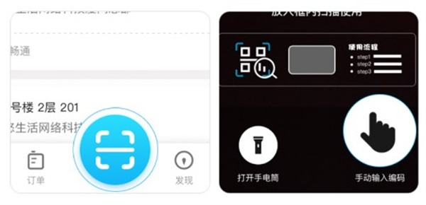 悠洗洗衣机app